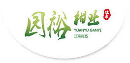 江門市新會區園裕柑業(yè)有限公司